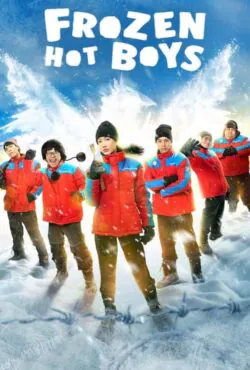 دانلود فیلم پسرهای جذاب یخ زده 2025 با دوبله فارسی